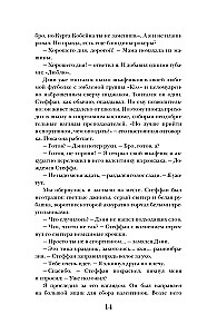 Uz tūkstoš šķembām